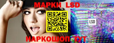 кокаин Лесосибирск