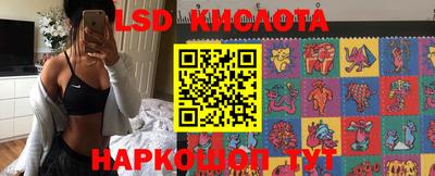 spice Ливны