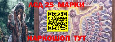 бутират Берёзовский