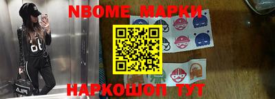 индика Беслан