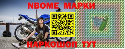 индика Беслан