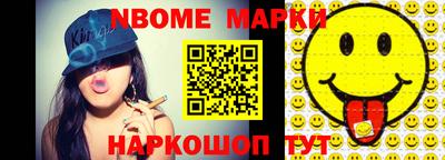 ALPHA PVP Ликино-Дулёво