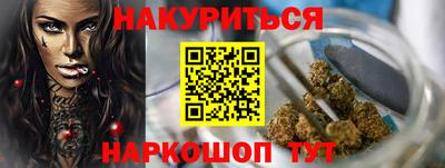 бутират Берёзовский