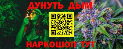 spice Ливны