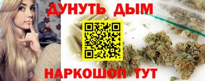 ALPHA PVP Ликино-Дулёво