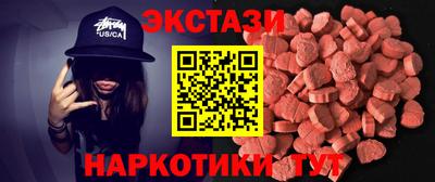 кокаин Лесосибирск