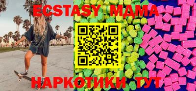 кокаин Лесосибирск