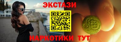 spice Ливны