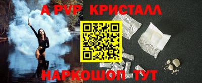 spice Ливны