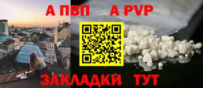 spice Ливны
