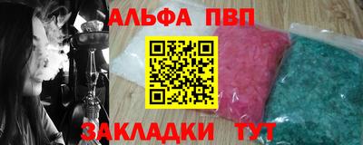 индика Беслан