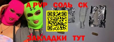 кокаин Лесосибирск