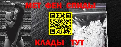 spice Ливны