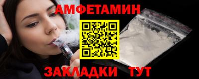 кокаин Лесосибирск