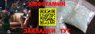 spice Ливны