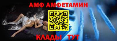 ALPHA PVP Ликино-Дулёво