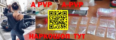 spice Ливны