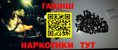 кокаин Лесосибирск