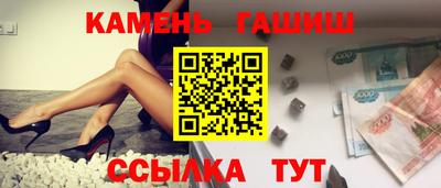 бутират Берёзовский