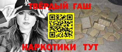 ALPHA PVP Ликино-Дулёво