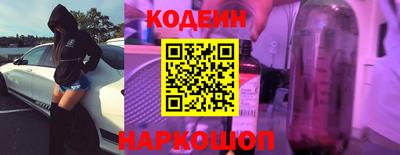 кокаин Лесосибирск