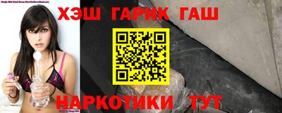 кокаин Лесосибирск