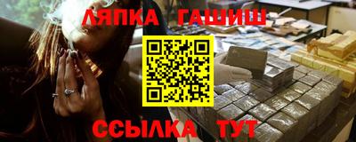 spice Ливны