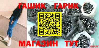 индика Беслан