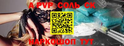 бутират Берёзовский