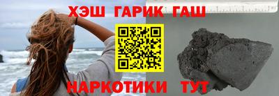 кокаин Лесосибирск