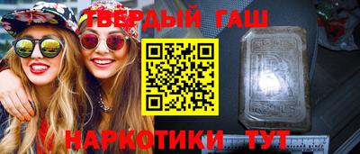 бутират Берёзовский