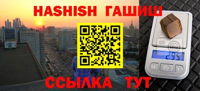 spice Ливны