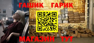 бутират Берёзовский