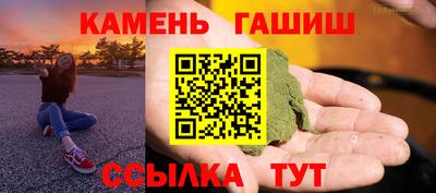 индика Беслан