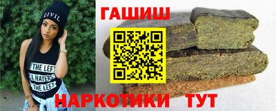 ALPHA PVP Ликино-Дулёво