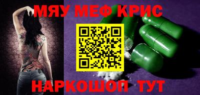 spice Ливны