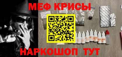 ALPHA PVP Ликино-Дулёво