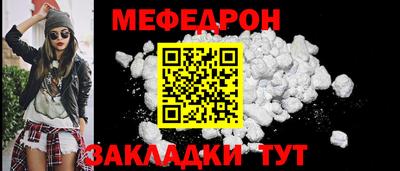 spice Ливны