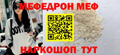 индика Беслан