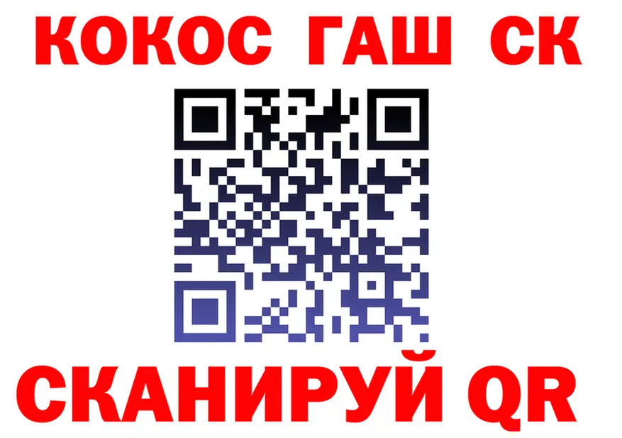ТГК вейп ТОР площадка KRAKEN Елабуга