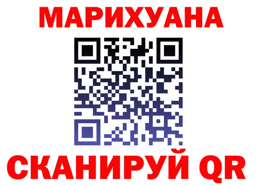 Альфа ПВП Соль ONION площадка МЕГА Елабуга