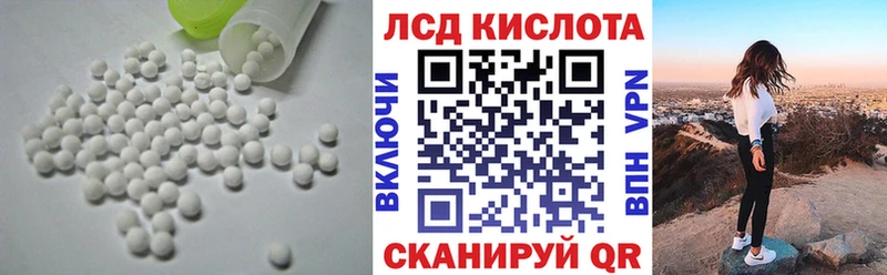 Купить закладки  Елабуга  Лсд 25 экстази ecstasy 
