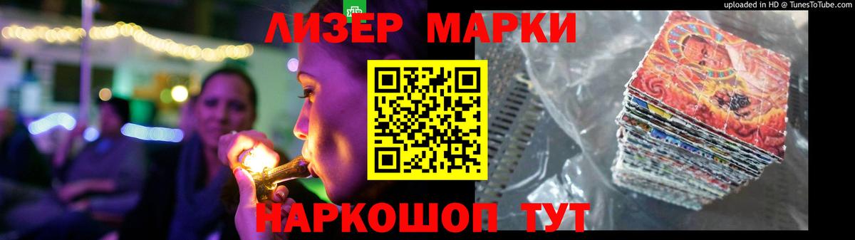 Лсд 25 экстази кислота  Елабуга  ЛСД экстази  ЛСД экстази ecstasy 