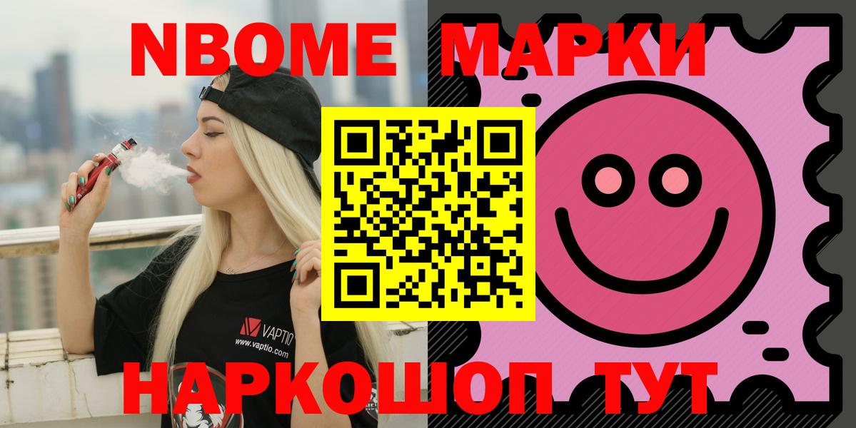 ЛСД экстази ecstasy Елабуга