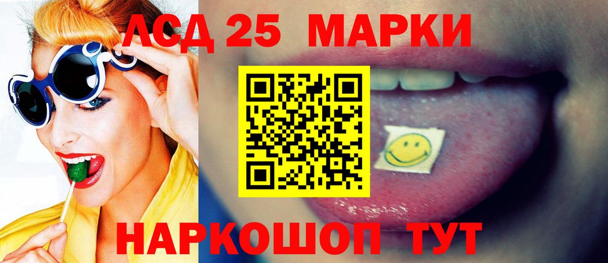 Марихуана Елабуга