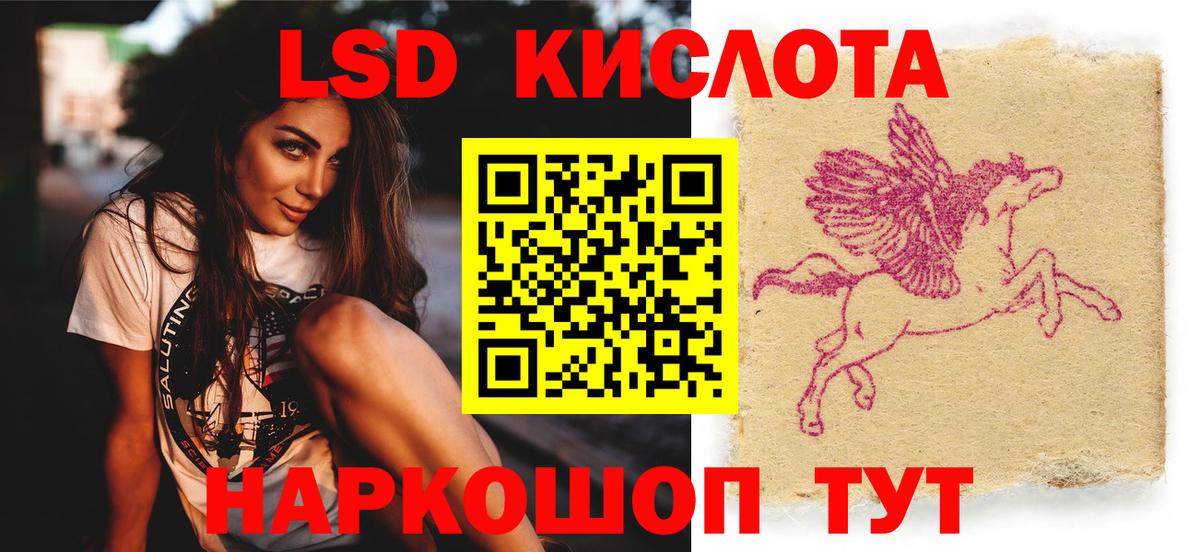 ЛСД экстази ecstasy Елабуга