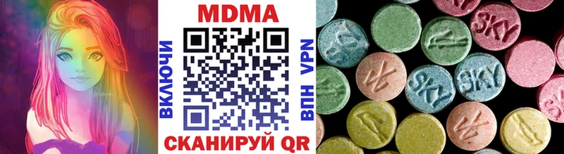 Купить закладки Елабуга МДМА молли