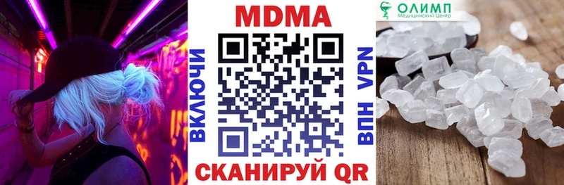 MDMA Molly Елабуга