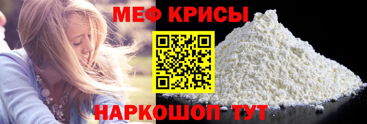 Елабуга  гидра как зайти  Вход с VPN  Меф VHQ  МЕФ 