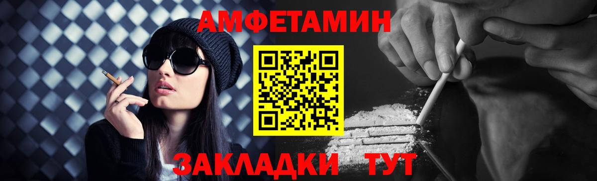 МЕТАМФЕТАМИН винт  Елабуга 